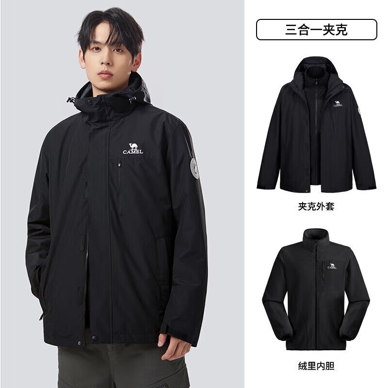 CAMEL 骆驼 热浪三合一外套摇粒绒加厚夹克 M13CA49123 幻影黑 券后432.21元