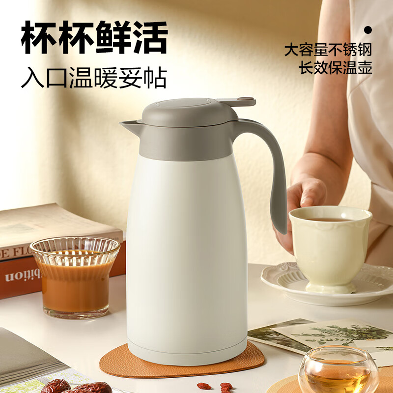 YANXUAN 網(wǎng)易嚴(yán)選 大容量不銹鋼熱水壺保溫壺 白2L 78.3元（需買2件，需用券）