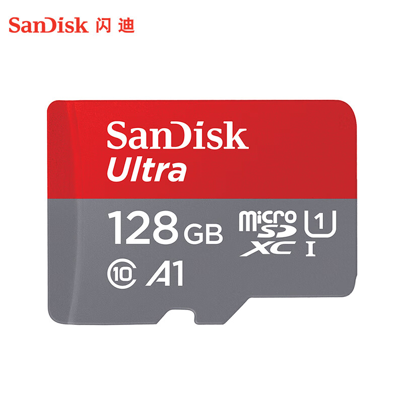 SanDisk 闪迪 128GB TF内存卡 A1 U1 C10 至尊高速移动版存储卡 券后56.6元