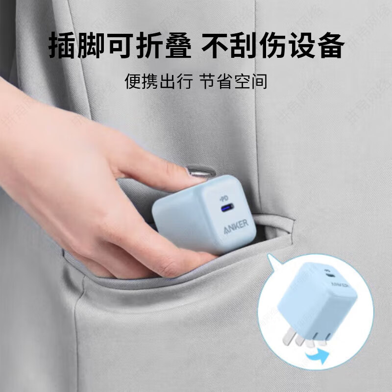 Anker 安克 20w pd苹果充电器头快充type-c数据线 29.83元