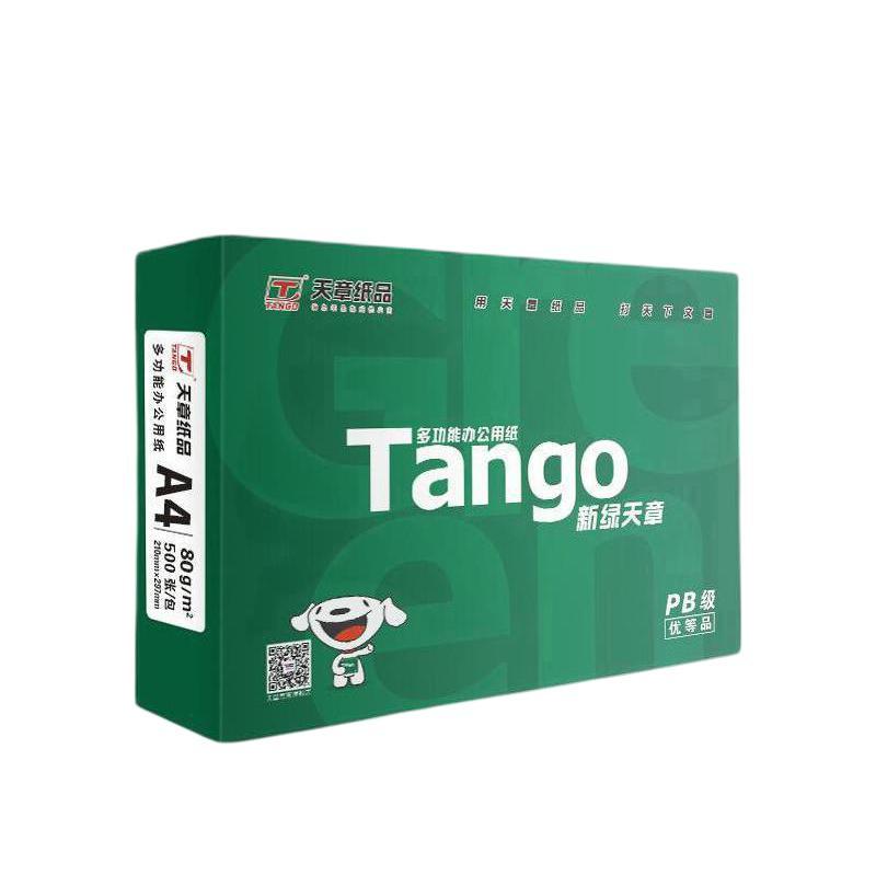 TANGO 天章 新绿天章A4打印纸80g 单包装500张 双面打印复印纸 草稿纸 打印作业 升级物流外包装不易破损 18.9元