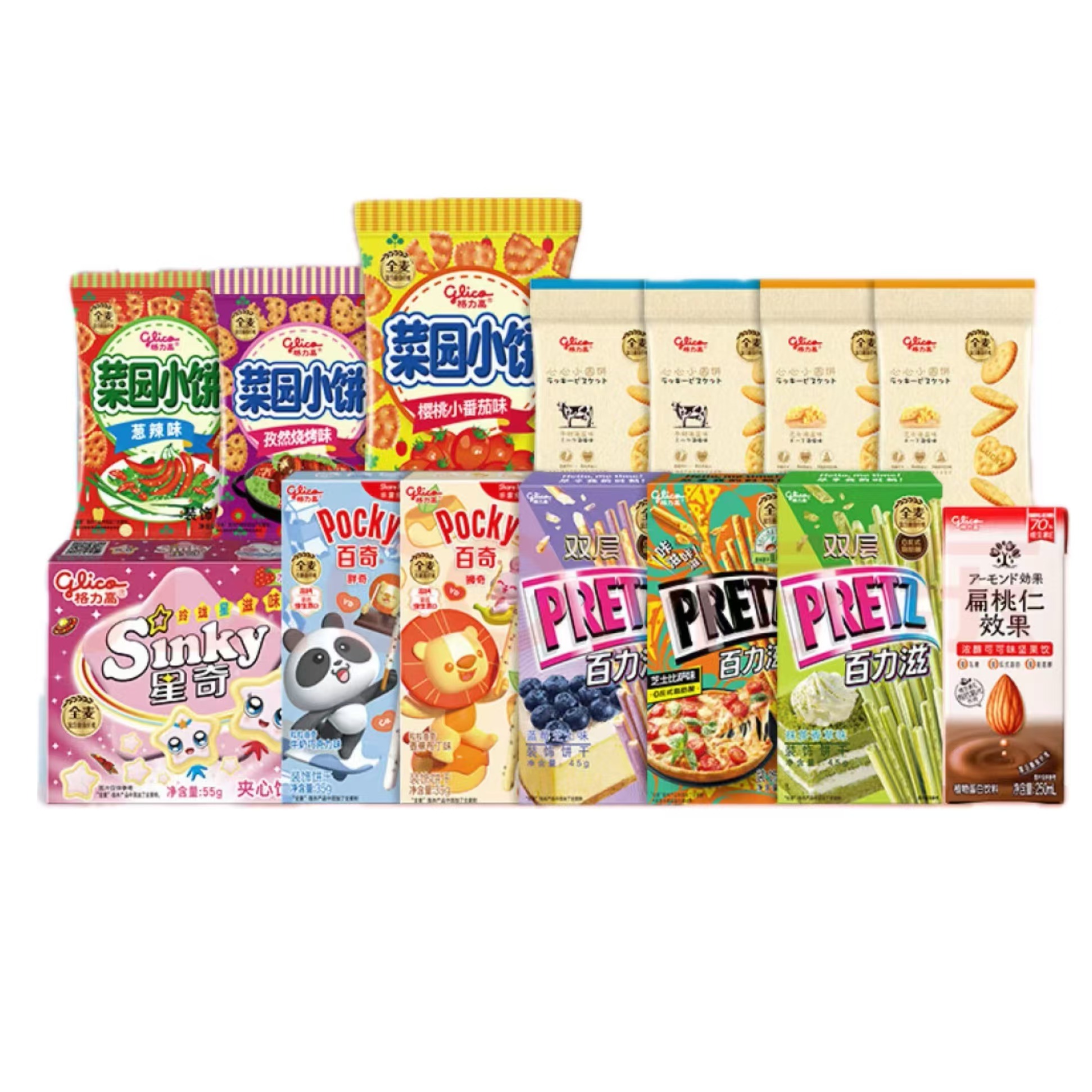 glico 格力高 清仓促销！儿童零食饼干大礼包 6盒+7袋+1瓶 共14件 券后29.4元