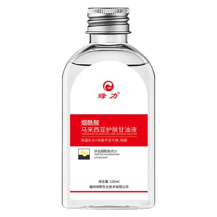 PLUS会员：绿力 马来西亚 烟酰胺护肤甘油 120ml*3瓶 17.81元包邮（需领券，合5.94元/瓶）