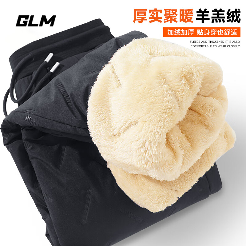 GLM 男士羊羔绒棉裤 加绒加厚 券后40.22元