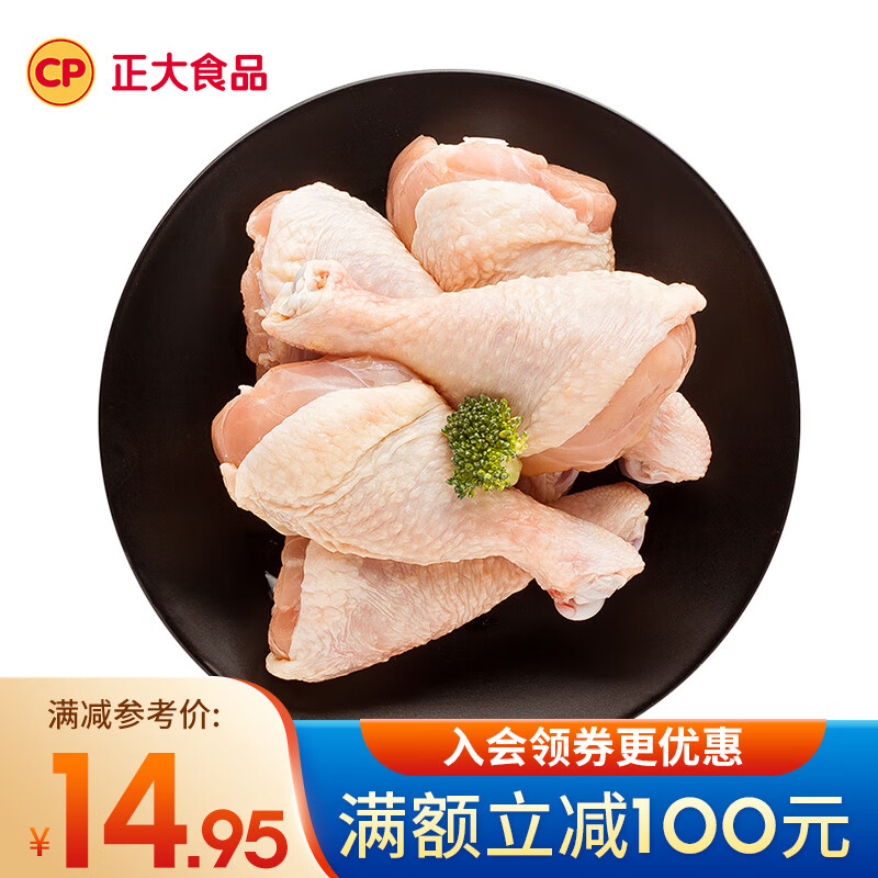 CP 正大食品 鸡肉生鲜 琵琶腿500g ￥8.75