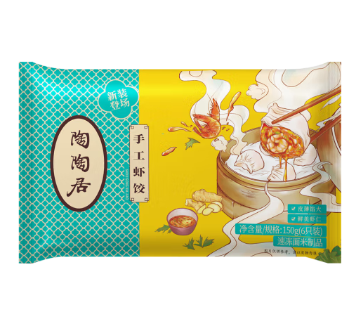 陶陶居 广式早餐点心 手工虾饺150g（任选5件） 10.65元（需买5件，需用券）