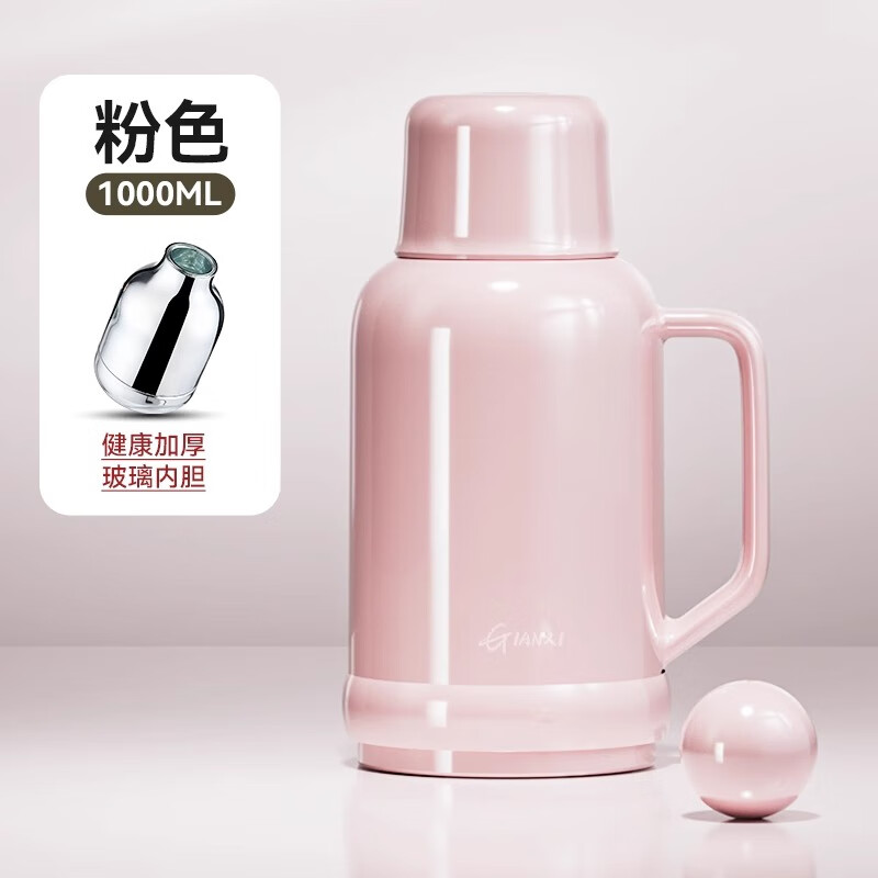 TiaNXI 天喜 保温壶 粉色 1000ml ￥25.9