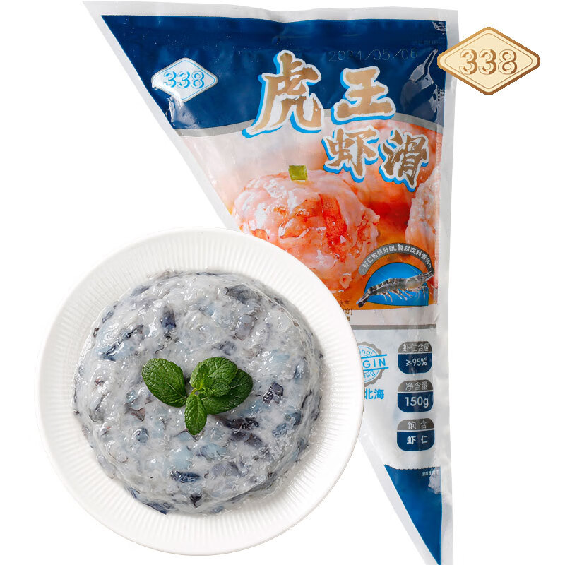 万景 黑虎虾虾滑95﹪含量 150g*6袋 53.55元（需领券）