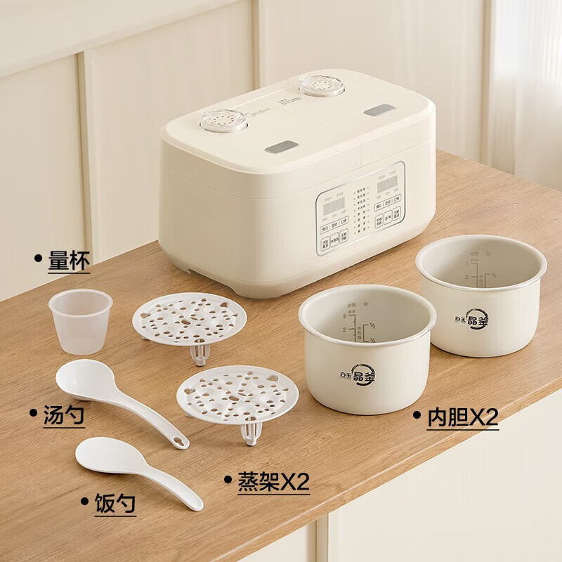 以旧换新补贴：Midea 美的 双胆电饭煲 白玉晶釜内胆 MB-RC328RC328 券后270.04元