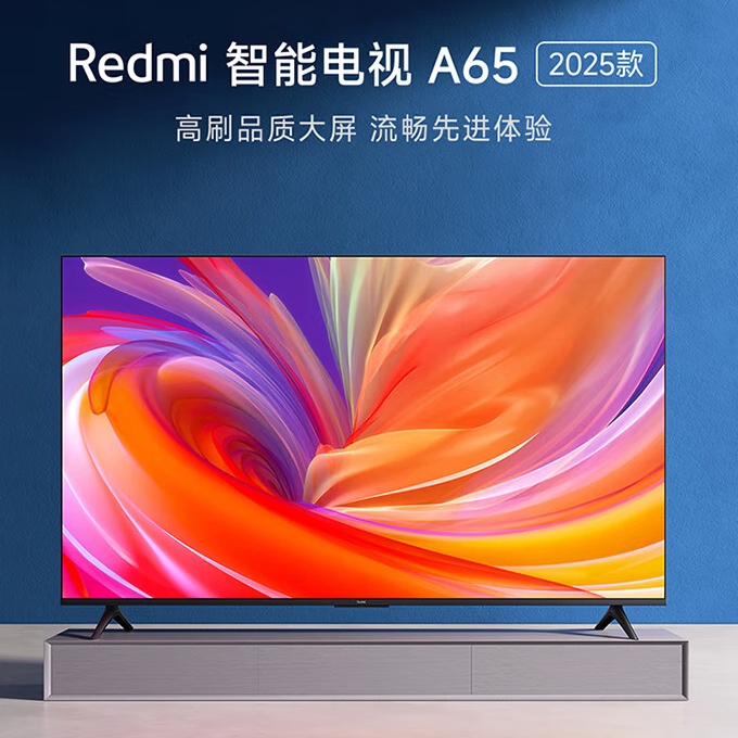 京东PLUS：Xiaomi 小米 L65RB-RA 液晶电视 65英寸 固定挂架 券后2298元