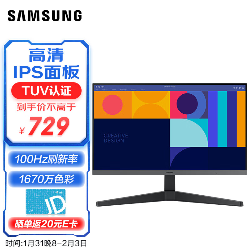 SAMSUNG 三星 27英寸 IPS FHD FreeSync 100Hz DP接口 支持壁挂 电脑 办公 电竞 显示器 LS27C330GACXXF 590.75元