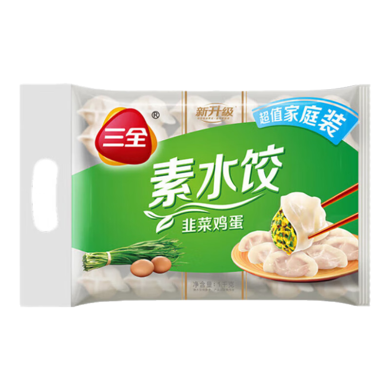 plus会员：三全 韭菜鸡蛋口味饺子1kg约54只 多款 *4件 35.26元（8.81元/件、会员包邮）