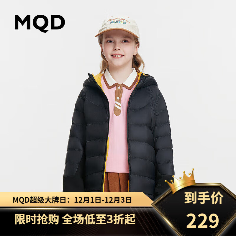 马骑顿（MQD）童装三防冬装新款儿童轻薄羽绒服男女童多色国风薄外套 黑色 140 ￥129