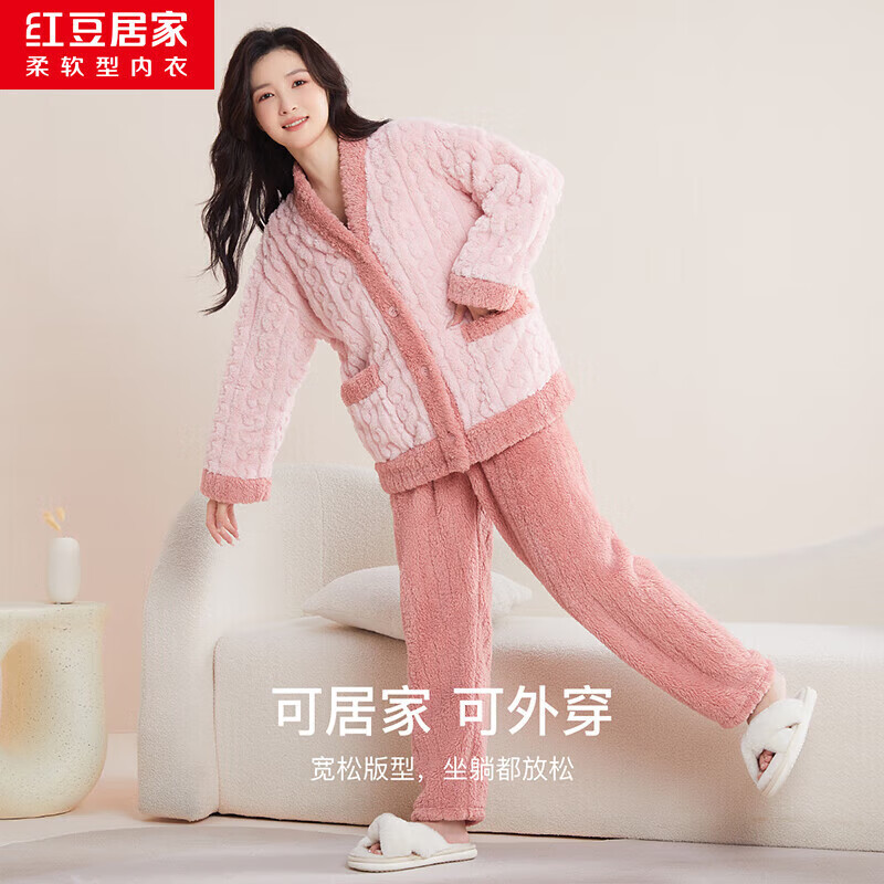 红豆居家（Hodohome）甜美可爱撞色开衫女士加厚暖绒家居服套装 桃露粉 M ￥69.8