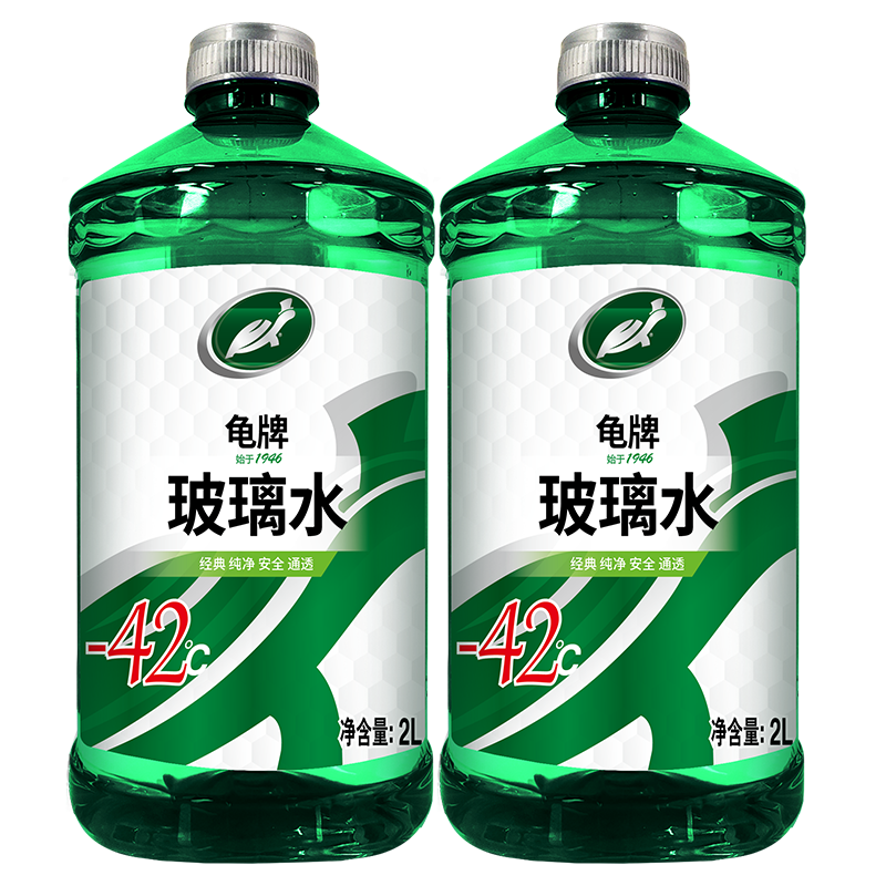 龟牌（Turtle Wax）汽车玻璃水防冻 -42℃ 2L 2瓶 硬壳盾 真正防冻 24.57元（需领券）