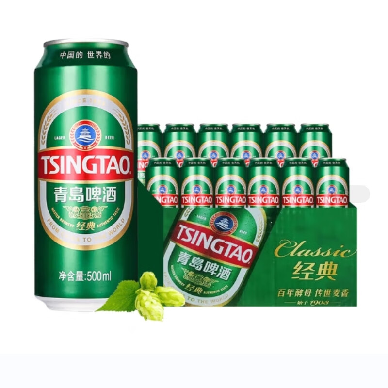 青岛啤酒（TsingTao）经典10度 500ml*12罐 整箱 42.47元