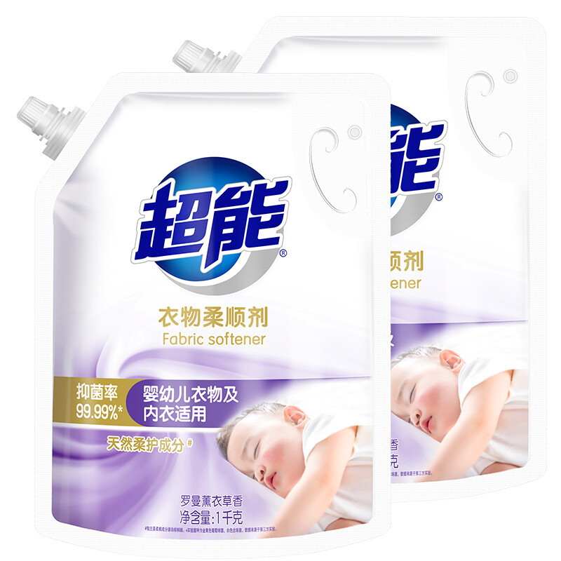 超能 薰衣草衣物柔顺剂 1kg*2 抑菌99.99% 婴幼儿适用 持久留香 券后10.81元