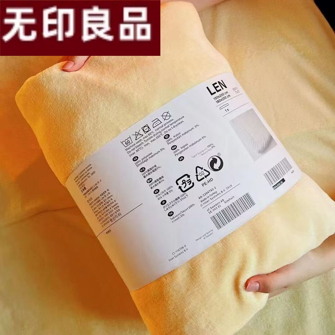 MUJI 無印良品 无印良品100無印良品冬季加厚牛奶绒素色床笠 150*200cm 券后59.9元