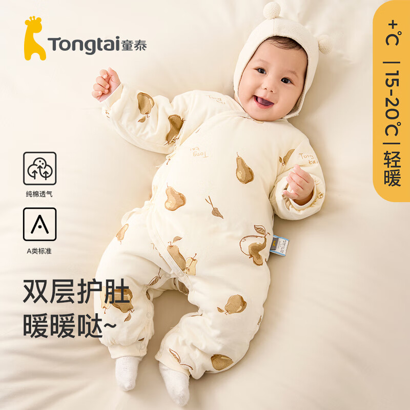 Tongtai 童泰 0-6个月婴儿连体衣秋冬季新生纯棉宝宝衣服偏开哈衣夹棉爬服 棕色 59cm 79元