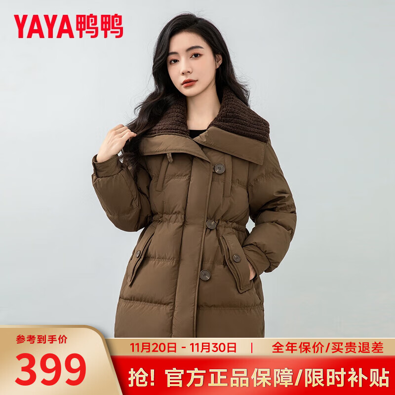 YAYA 鸭鸭羽绒服 加绒保暖羽绒服外套 2024冬装新款（四色可选） 券后265.01元