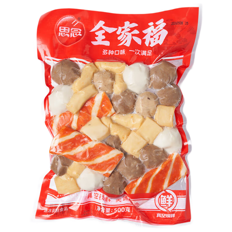 再降价: 思念 火锅丸全家福 500g 任选 × 5件 59.9元（需领券，合11.98元/件）