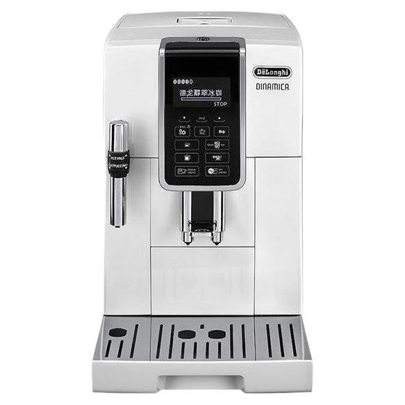 De\'Longhi 德龙 Dinamica系列 D5 W 全自动咖啡机 白色 3431.2元