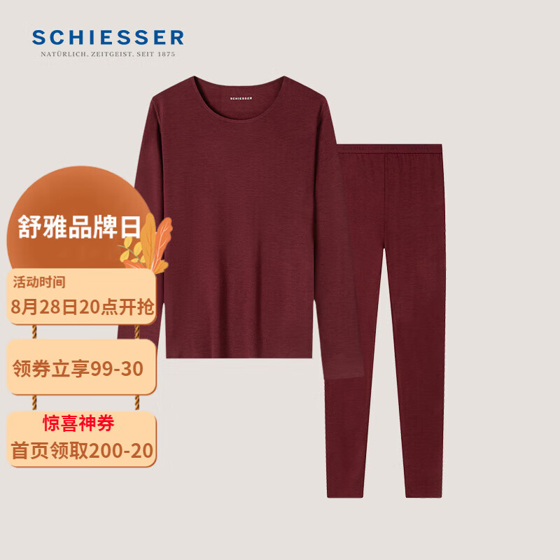 SCHIESSER 舒雅 男女款3A抑菌优可丝安泰贝随型裁保暖秋衣秋裤套装45/19389W 女士40/19210W深红 券后78.26元