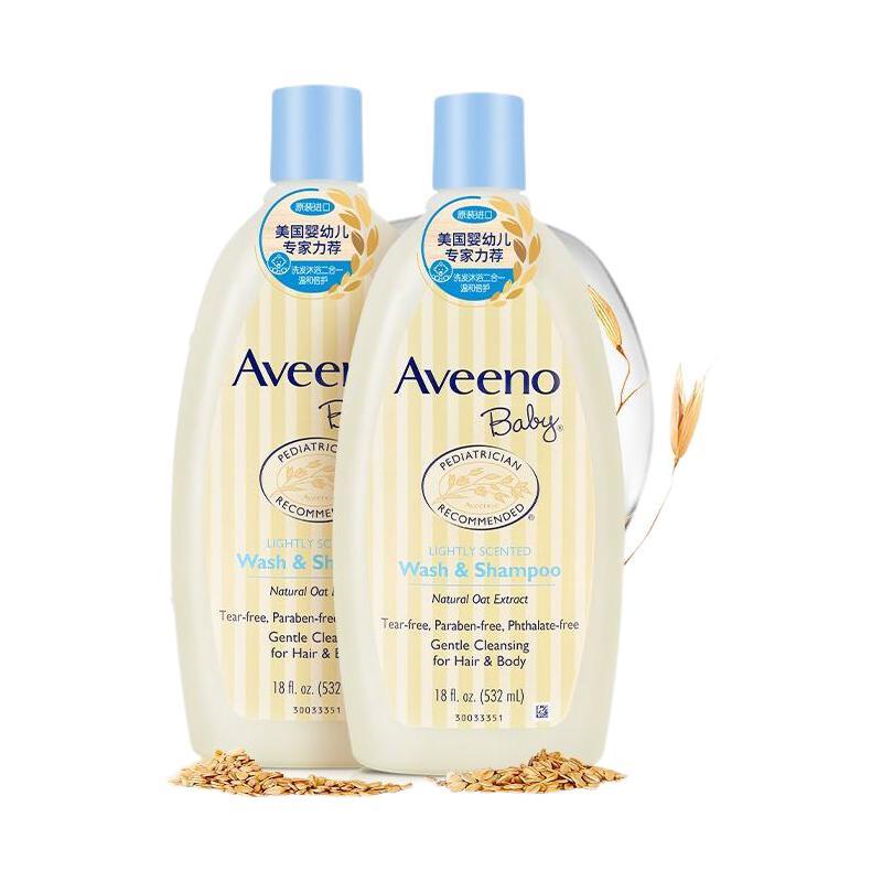 京东PLUS：Aveeno 艾惟诺 儿童沐浴露洗发水二合一 532ml*2 券后127元