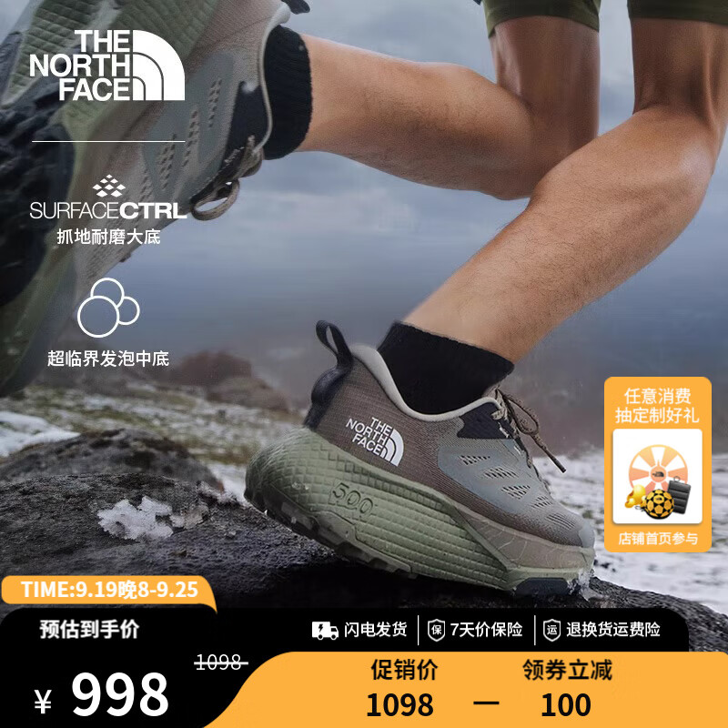 THE NORTH FACE 北面 Altamesa500 男款越野跑鞋 83N3 5II 724.57元包邮（需凑单，共776元，双重优惠）