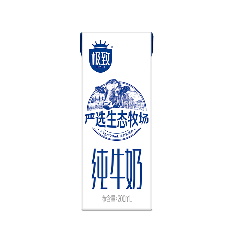 PLUS会员：SAN YUAN 三元 全脂纯牛奶 200ml*10盒*4提装 89元包邮（需领券）