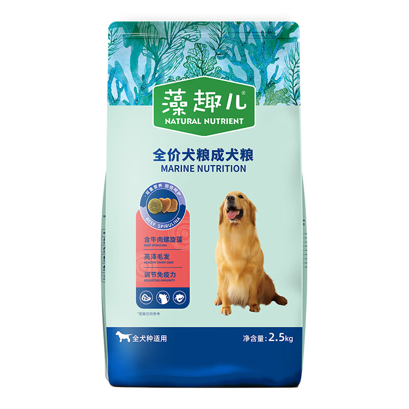 Myfoodie 麦富迪 藻趣儿系列 牛肉螺旋藻通用成犬狗粮 2.5kg 券后18.5元