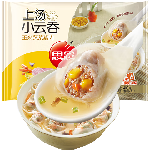 思念 上汤小云吞玉米蔬菜猪肉400g50只 *3件 39.86元(合单件13.29元)