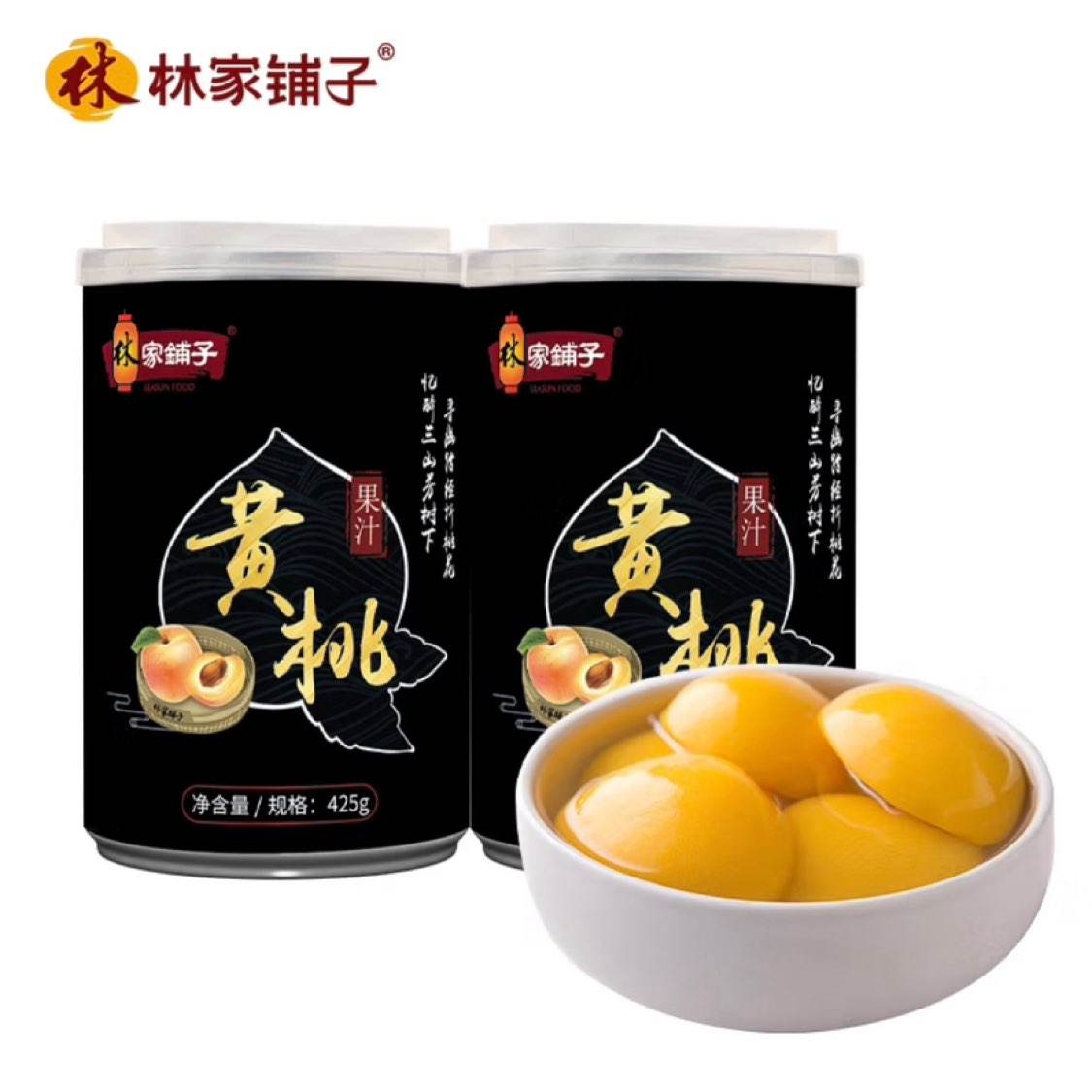 PLUS会员:林家铺子 糖水黄桃罐头425g*2罐 9.79元包邮（合4.89元/罐）