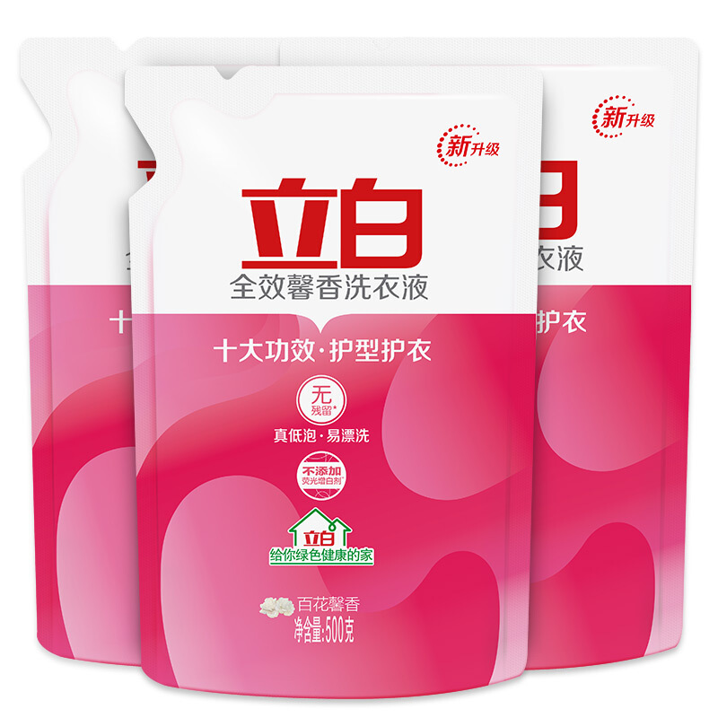 Liby 立白 全效馨香洗衣液 500g*3袋 券后12.8元