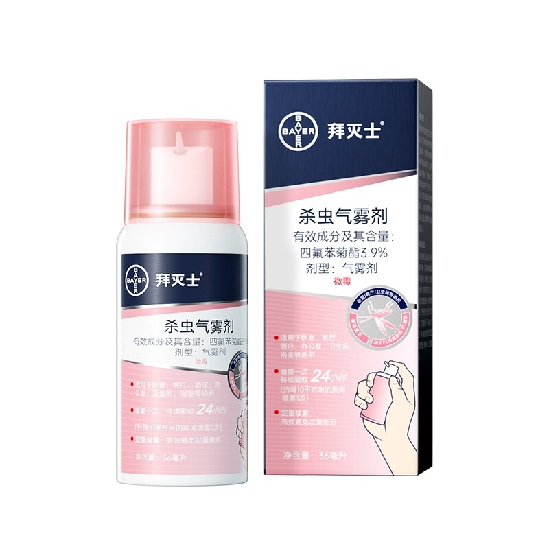 BAYER 拜耳 杀虫气雾剂 36ml 39.9元