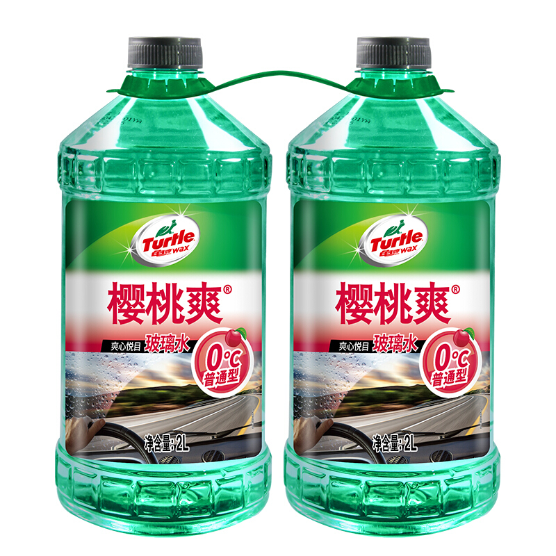 Turtle Wax 龟牌 600701 樱桃爽汽车玻璃水 0° 2L*2瓶 去油膜升级 26元