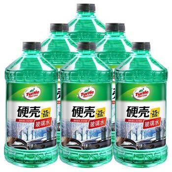 限移动端、京东百亿补贴：Turtle Wax 龟牌 硬壳防冻汽车玻璃水 2L*6瓶 -25度 61.38元