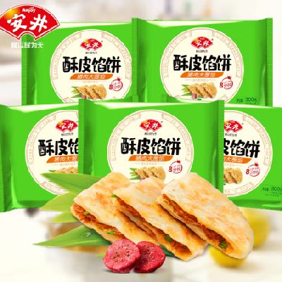 Anjoy 安井 安格斯牛肉饼 5袋 1500g 39.55元（需领券）