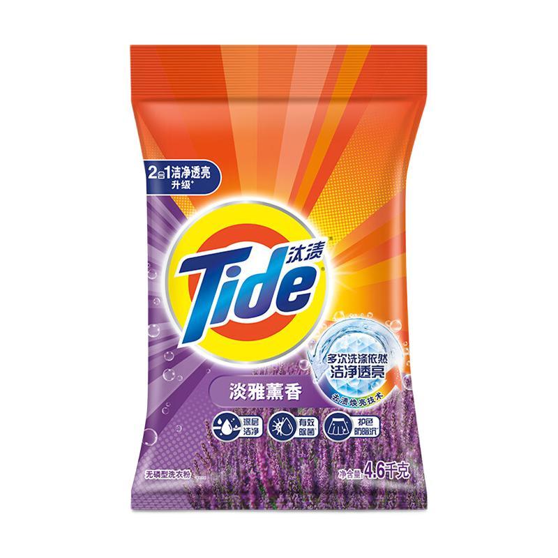 Tide 汰渍 洁净透亮洗衣粉 4.6kg 淡雅熏香 28.86元