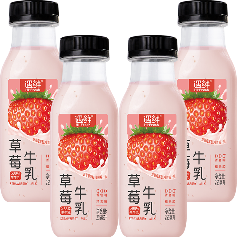 需换购：New Hope 新希望 遇鲜 草莓牛奶 255ml*4瓶 17.9元 包邮