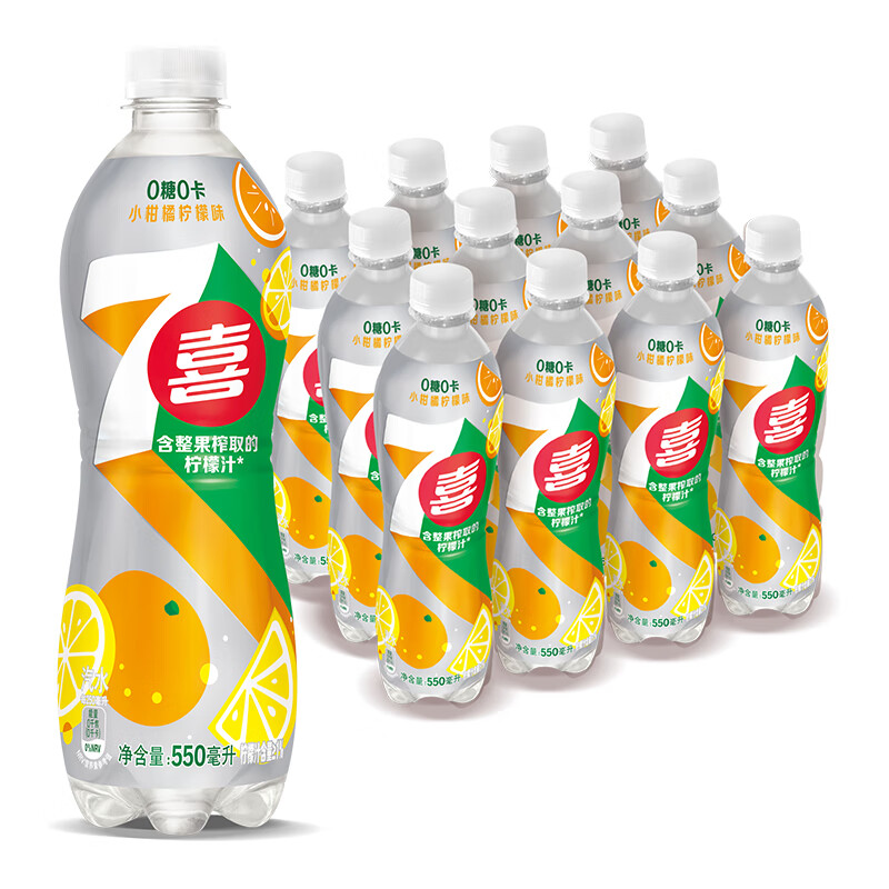 pepsi 百事 可乐 7up 7喜无糖 小柑橘柠檬 汽水 碳酸饮料 550ml*12瓶 整箱 28.02元（需买2件，需用券）