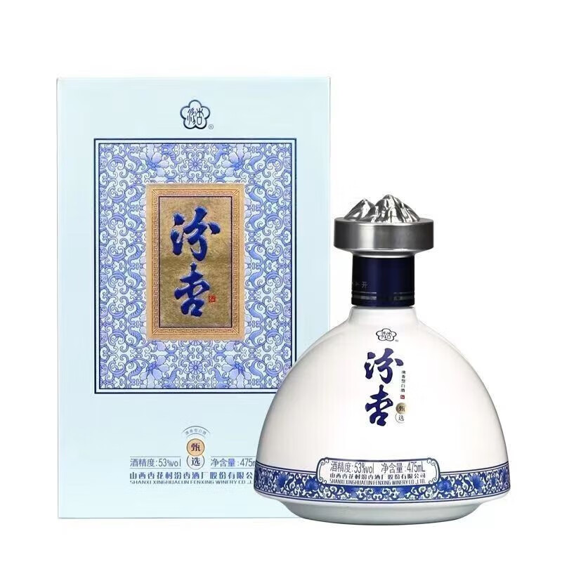 汾杏百年汾杏 清香白酒 53度 475mL 1瓶 甄选 29.75元（京东试用）