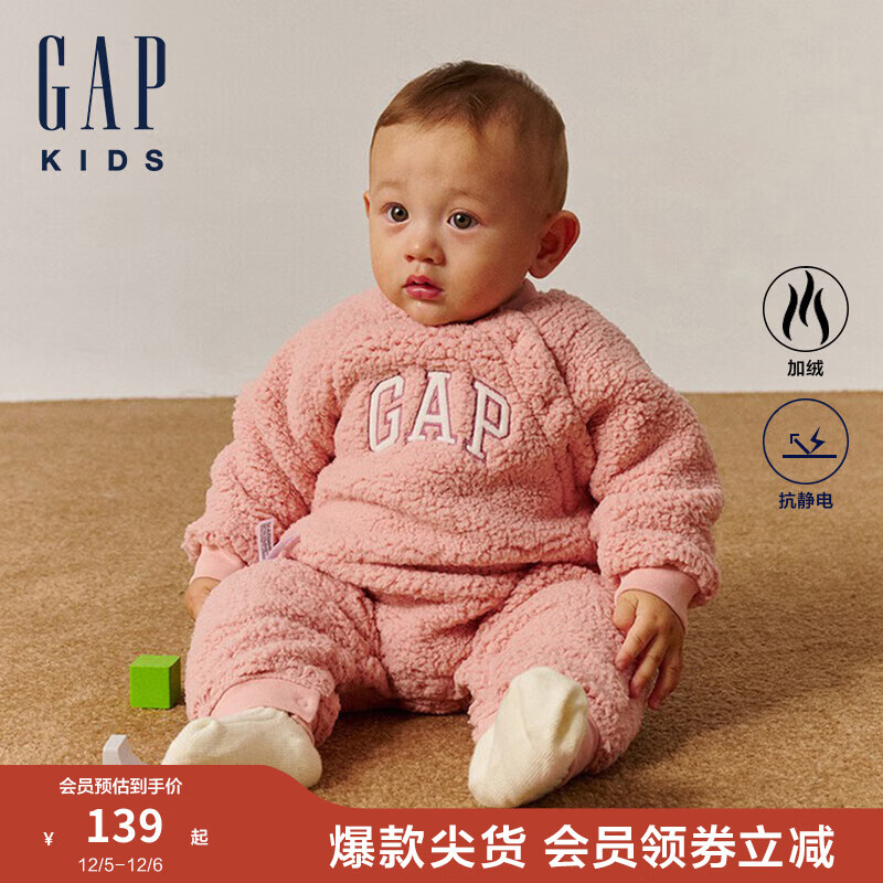 Gap 盖璞 婴儿2024秋季logo仿羊羔绒连体衣抓绒儿童装爬服642937 粉色 90cm(18-24月) 亚洲尺码 239元