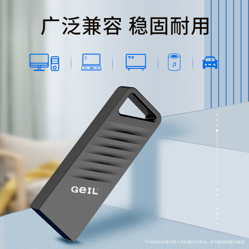 GeIL 金邦 GH330系列64GB USB3.2 U盘 19.79元