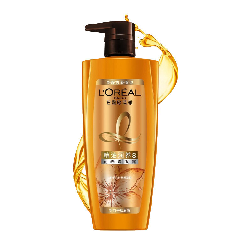 L\'OREAL PARIS 精油润养8洗发露 700ml 券后41.9元