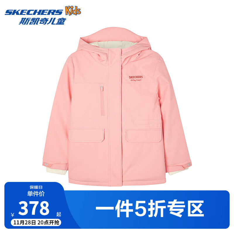 SKECHERS 斯凯奇 儿童中长款保暖羽绒服 463元