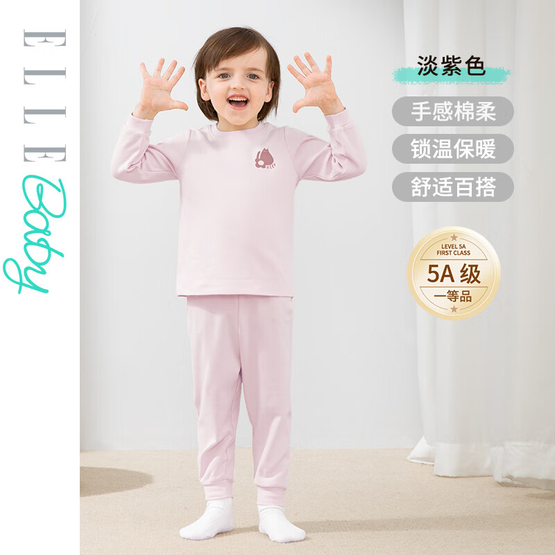 ELLE BABY 儿童秋衣套装 券后39.99元