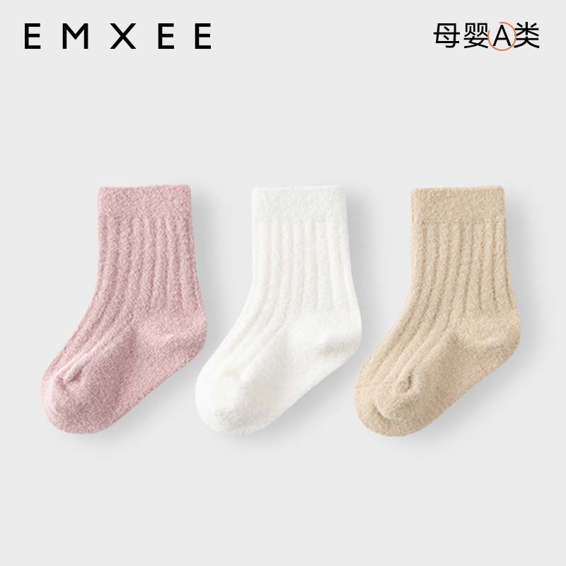 EMXEE 嫚熙 寶寶襪子秋冬男女童雙面絨無骨抗菌嬰幼兒純色中筒襪 奶白色+淺粉色+奶棕色 3雙 0-6個月 券后23.9元