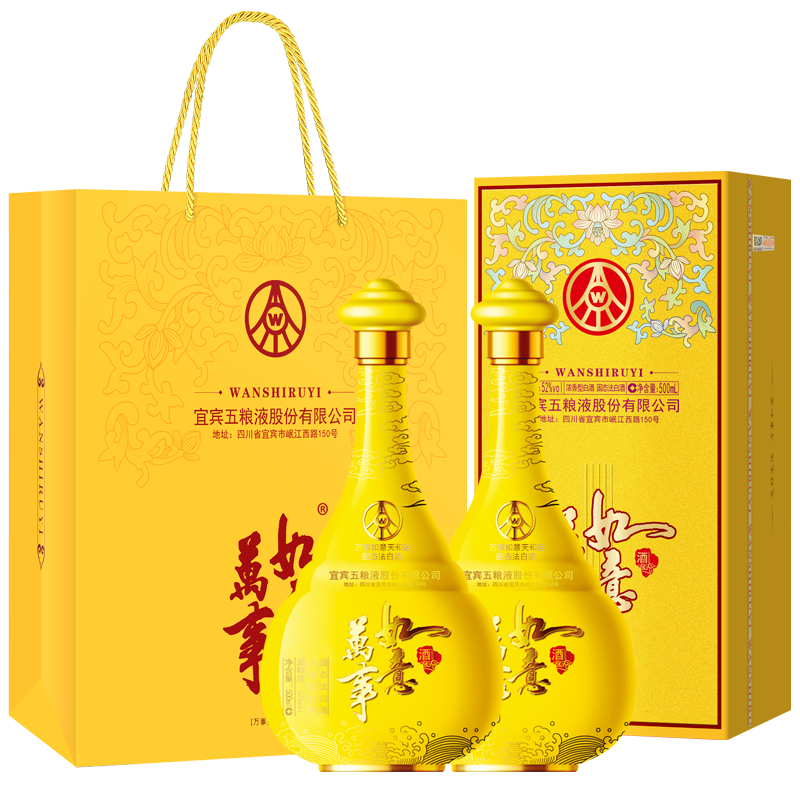 20点、plus会员： 五粮液 万事如意天和运 52﹪vol 浓香型白酒 500ml*2瓶 769.01元包邮