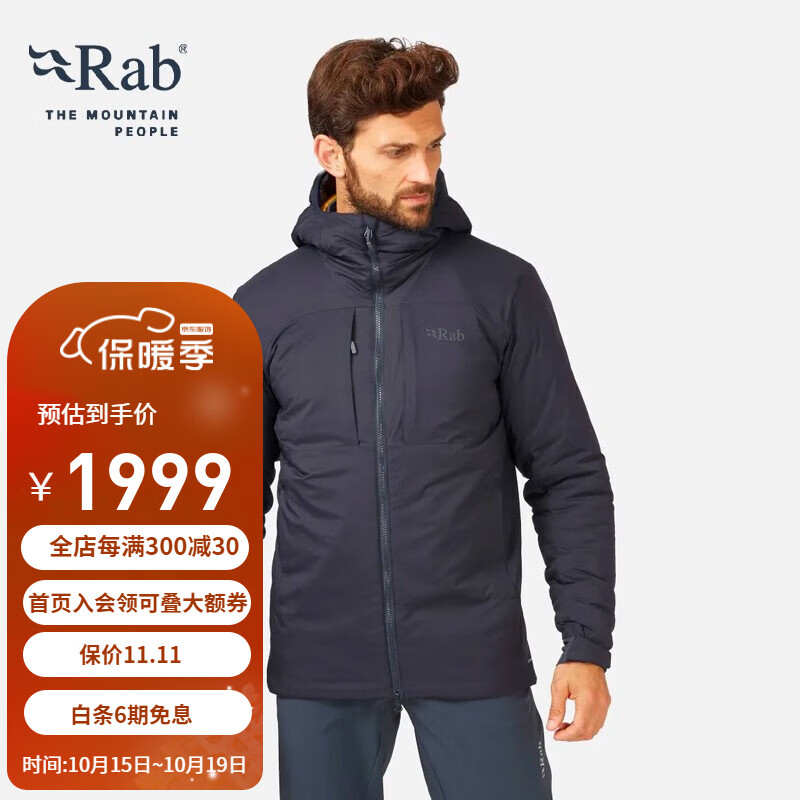 Rab 睿坡 Xenair Alpine 运动棉服夹克 QIP-09 券后1338.81元